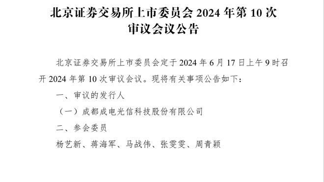 望无碍！刘天意持球突破疑似脚踝扭伤 被抱出场外